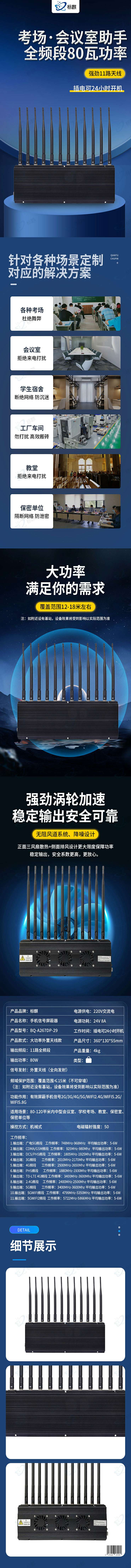 自采詳情1~1.jpg