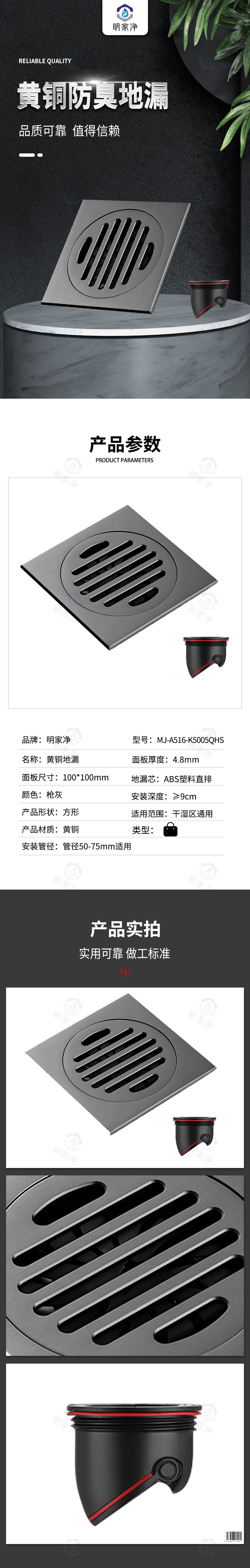 自采蘇寧.jpg