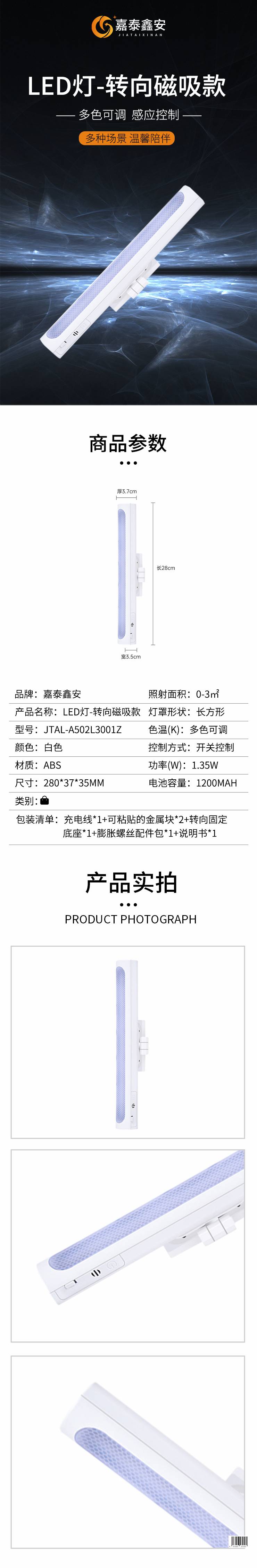 自采蘇寧.jpg