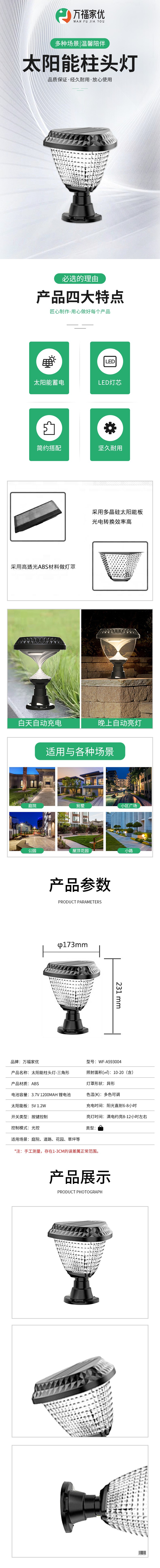 京東.jpg