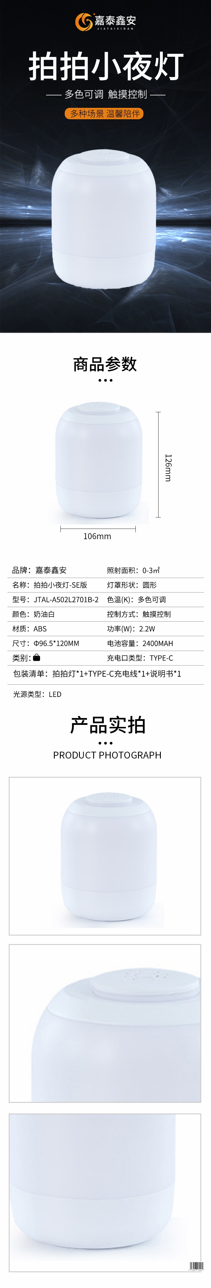 自采蘇寧.jpg