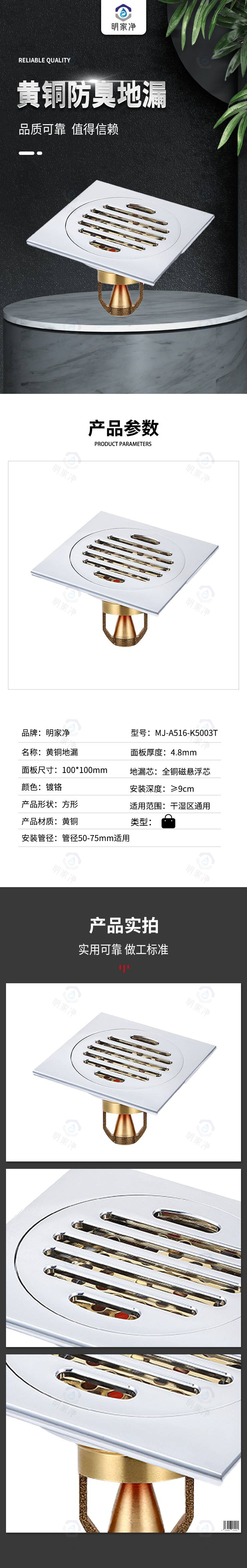 自采蘇寧.jpg