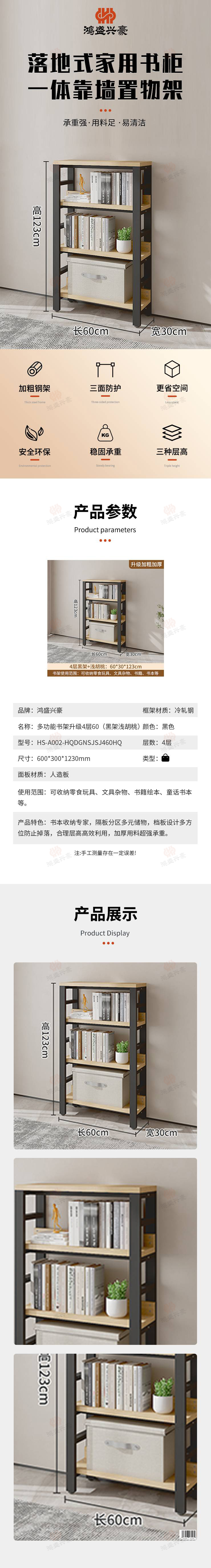 自采詳情.jpg
