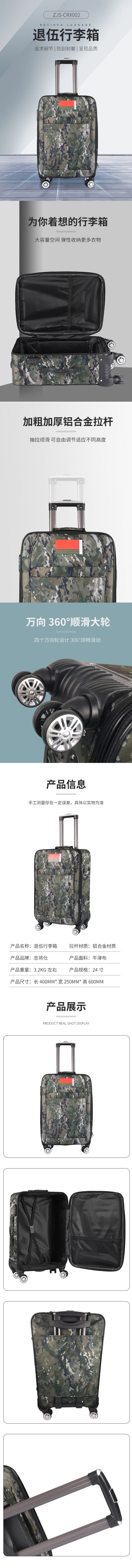 詳情.jpg