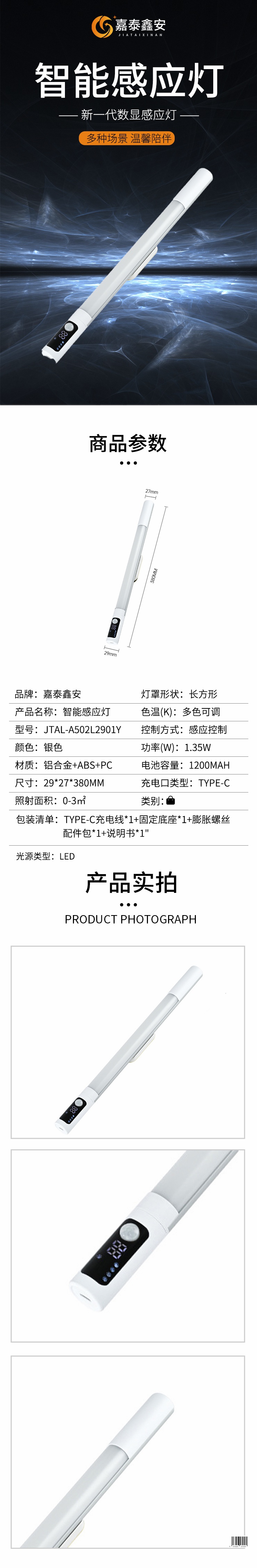 自采蘇寧.jpg