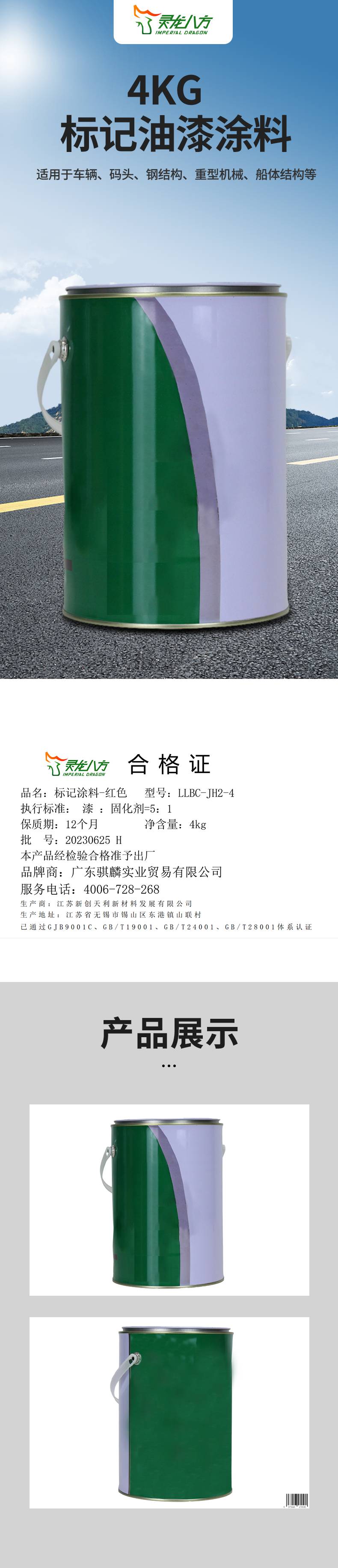 自采詳情.jpg