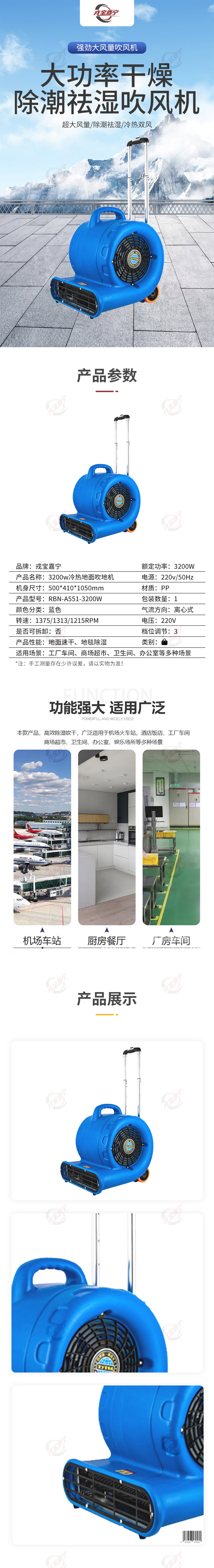 自采詳情.jpg
