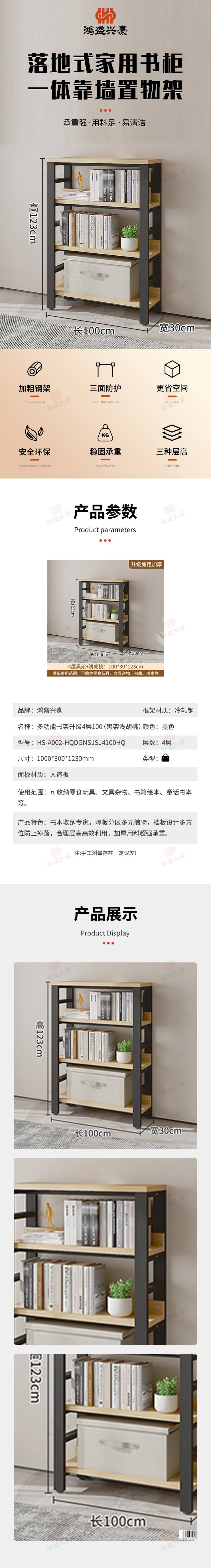 自采詳情.jpg