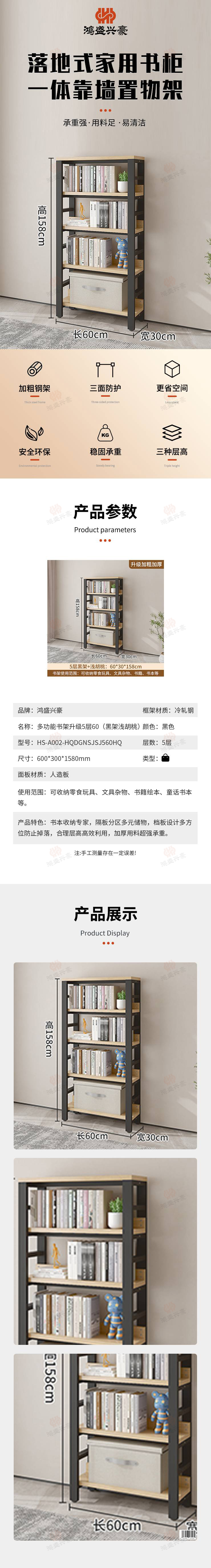 自采詳情.jpg