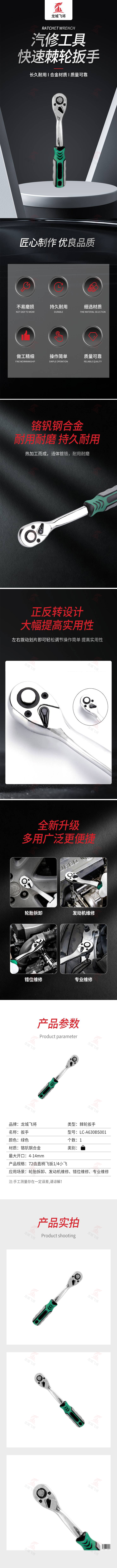 自采詳情.jpg