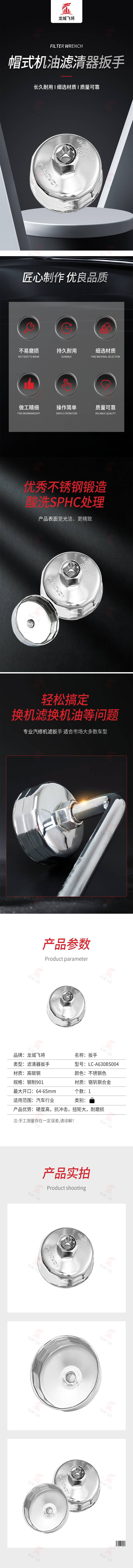 自采詳情.jpg