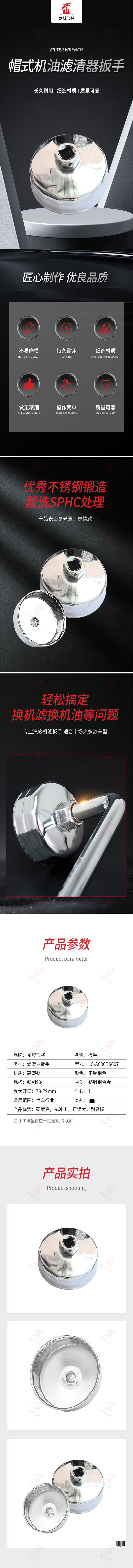 自采詳情.jpg
