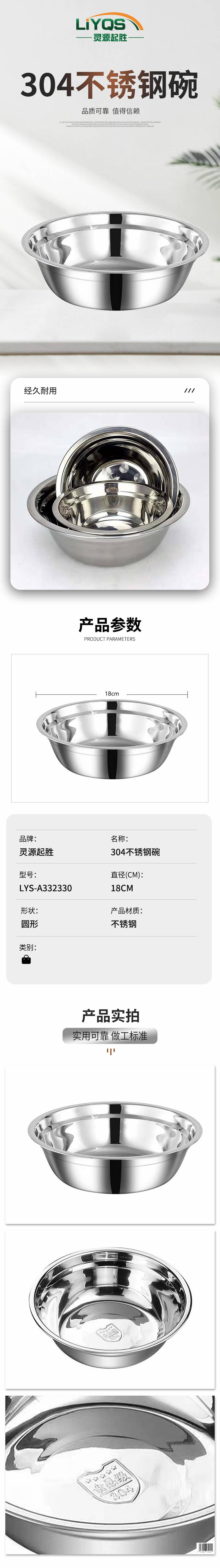 自采蘇寧.jpg