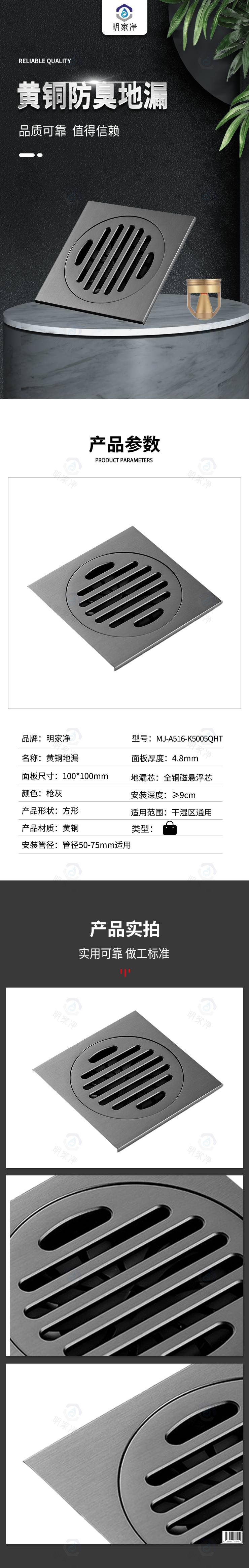自采蘇寧.jpg