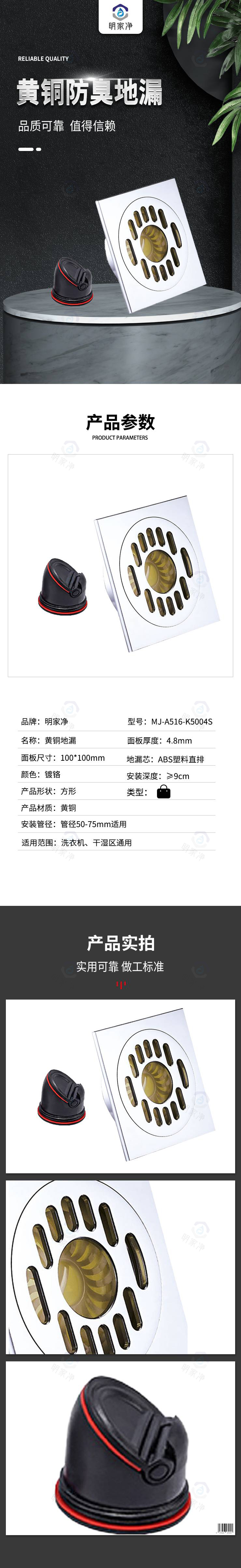 自采蘇寧.jpg
