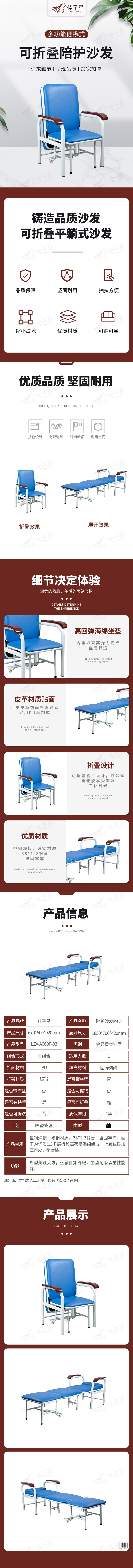 自采詳情.jpg
