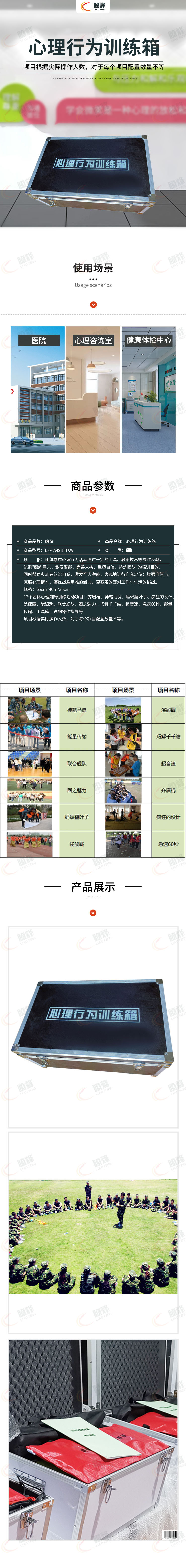 自采詳情.jpg