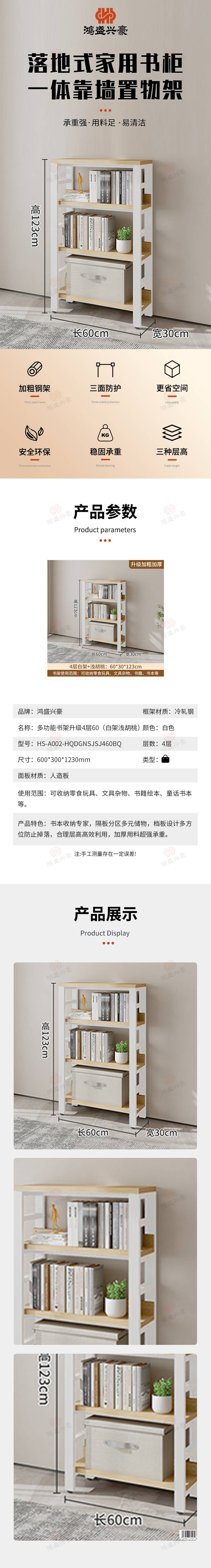 自采詳情.jpg
