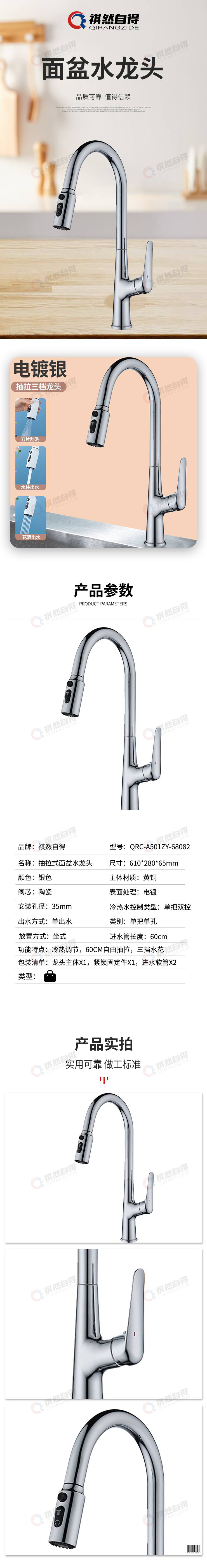 自采蘇寧.jpg