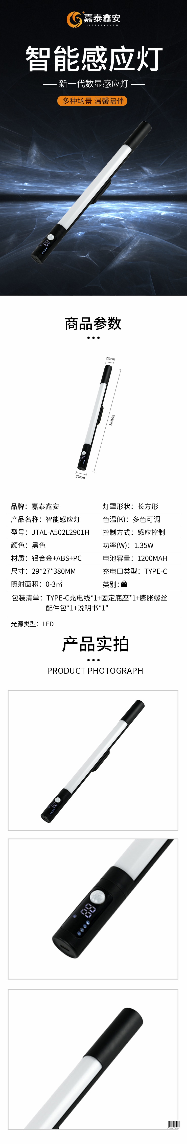自采蘇寧.jpg