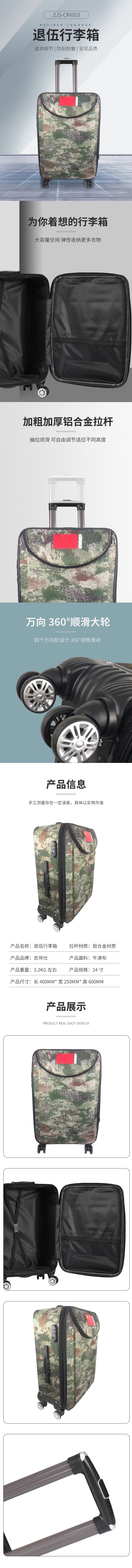 詳情.jpg