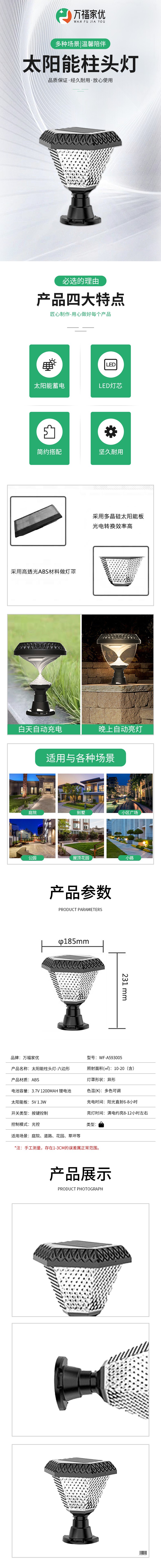 京東.jpg