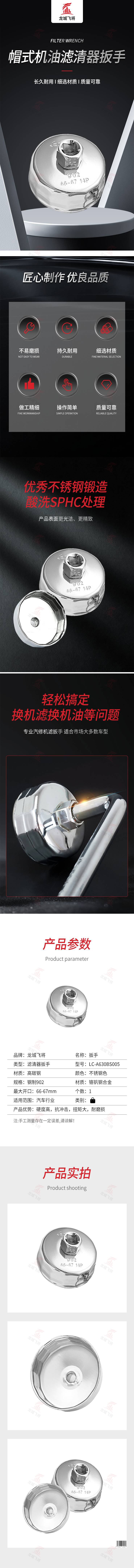 自采詳情.jpg
