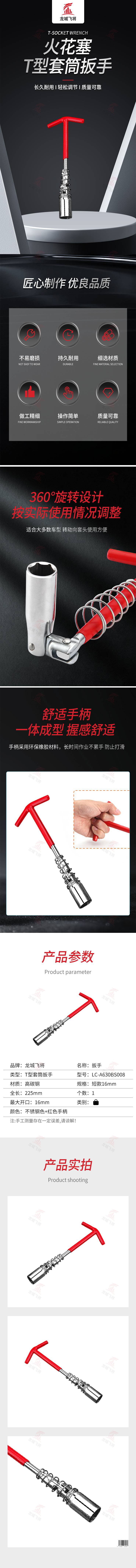 自采詳情.jpg