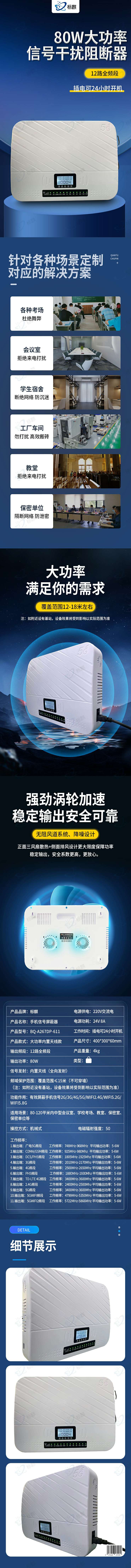 自采詳情1~1.jpg