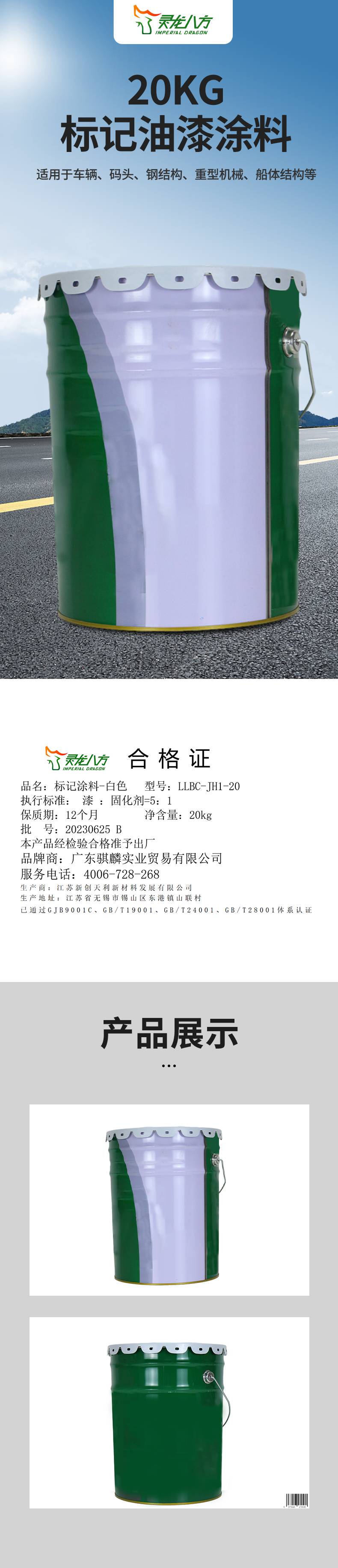 自采詳情.jpg