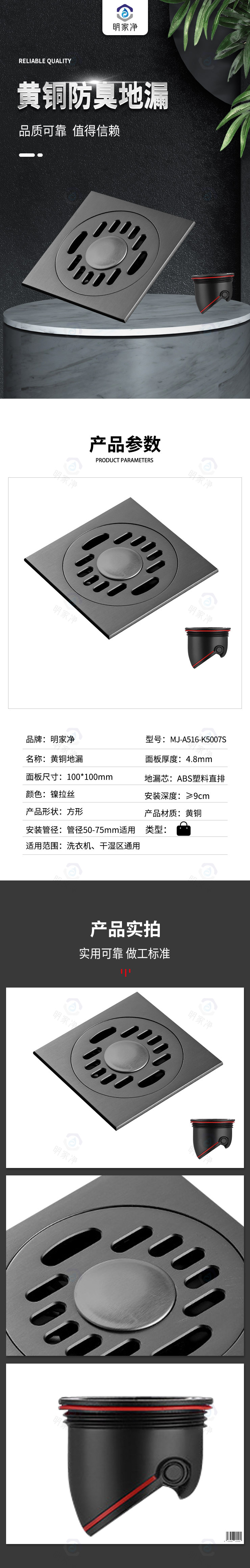 自采蘇寧.jpg