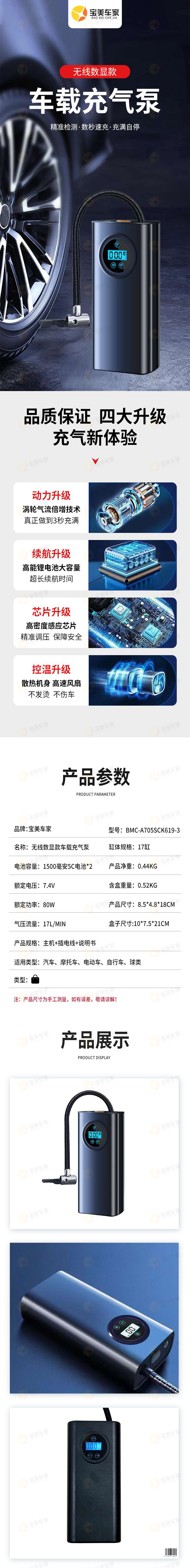 自采.jpg