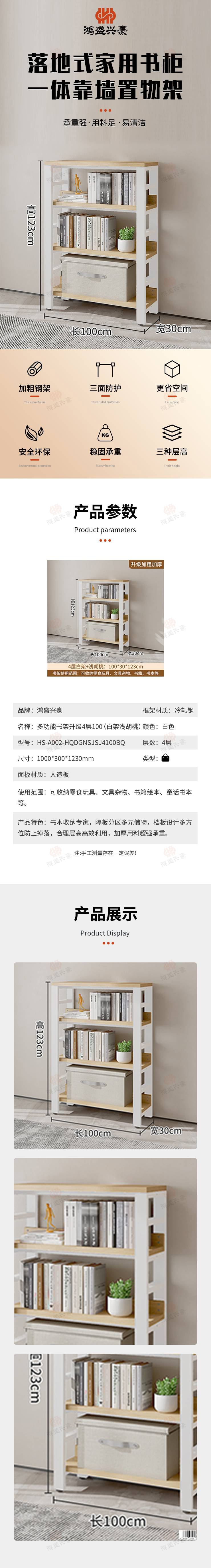 自采詳情.jpg