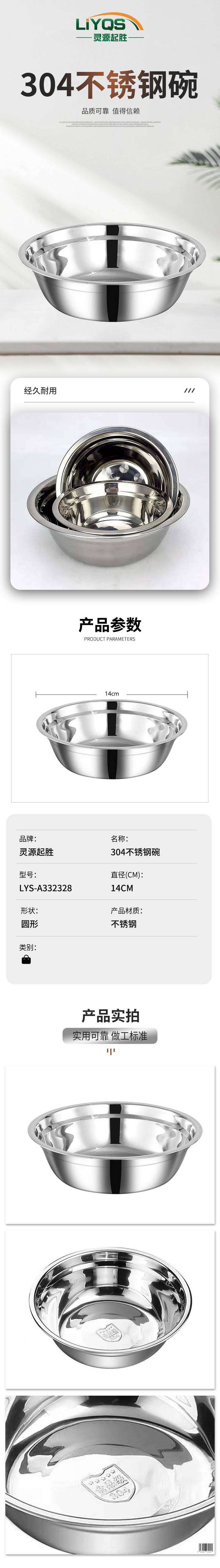 自采蘇寧.jpg