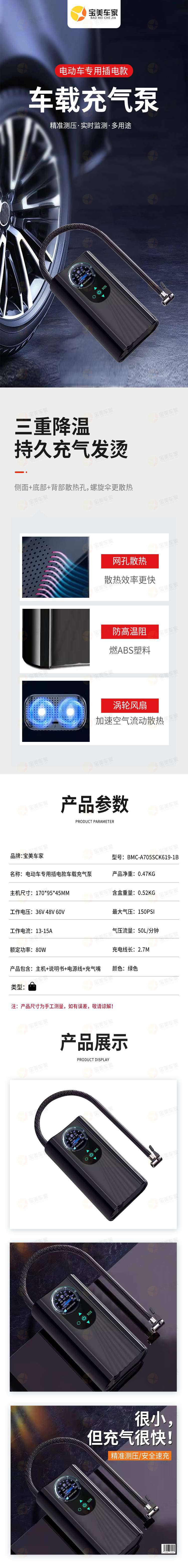 自采.jpg