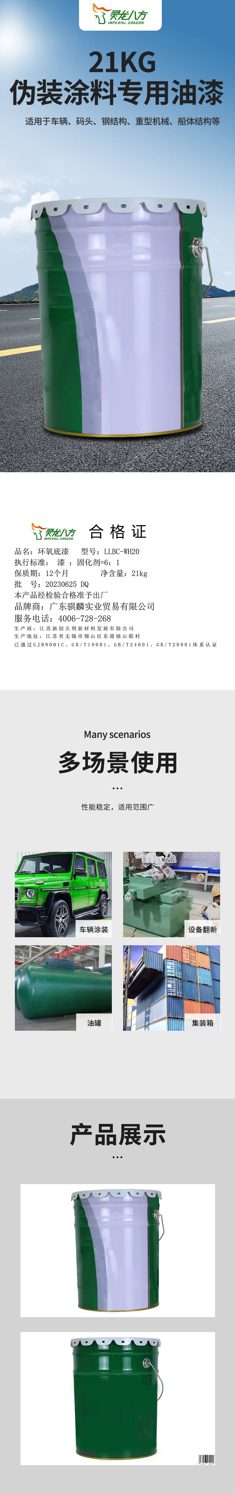 自采詳情.jpg