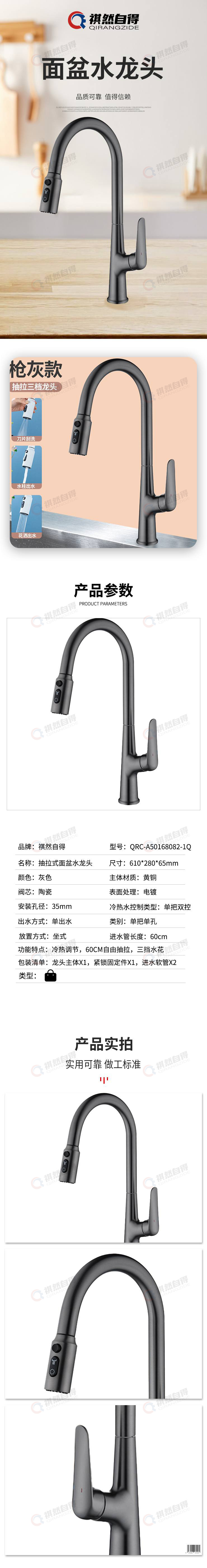 自采蘇寧.jpg