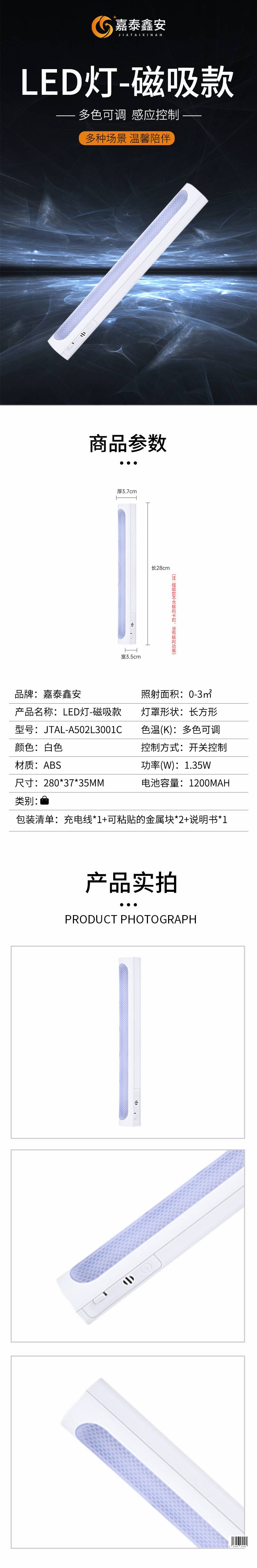 自采蘇寧.jpg