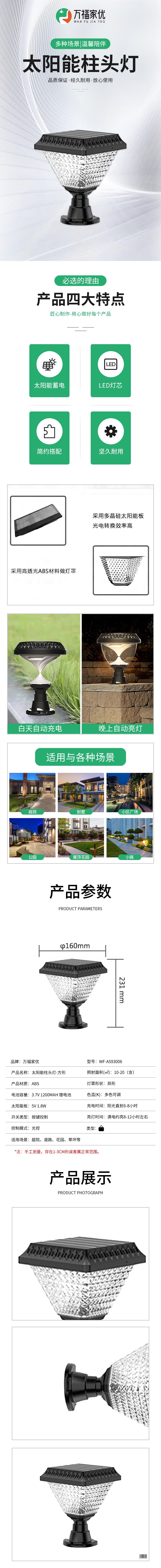 京東.jpg