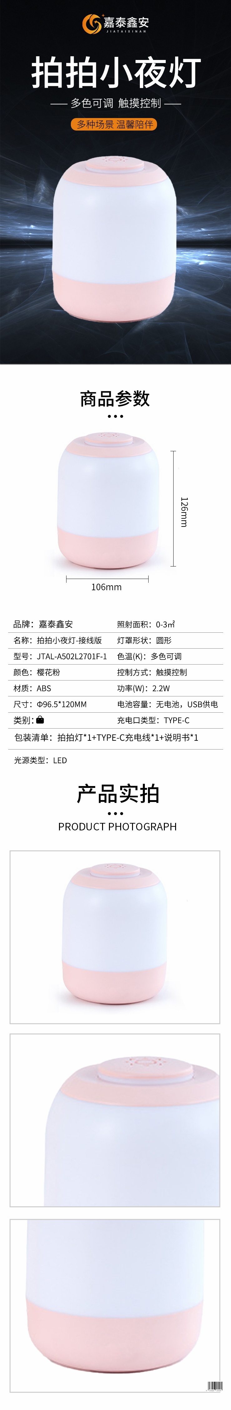 自采蘇寧.jpg