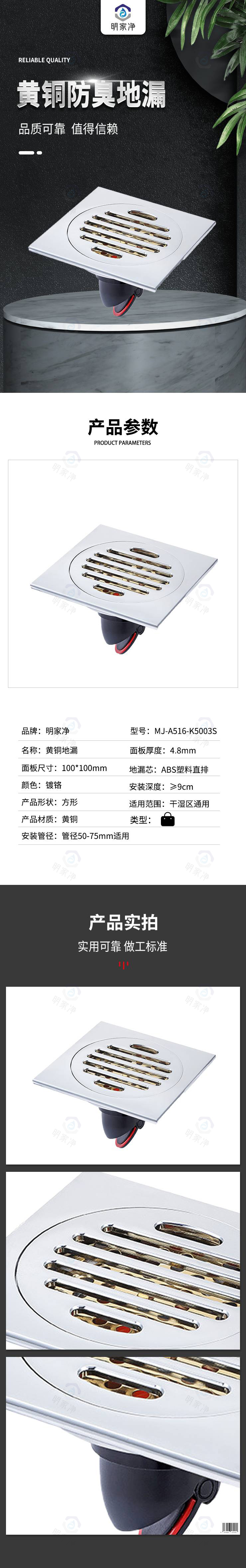 自采蘇寧.jpg