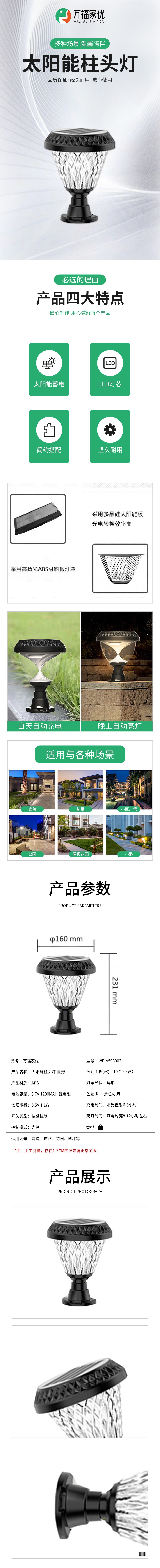 京東.jpg