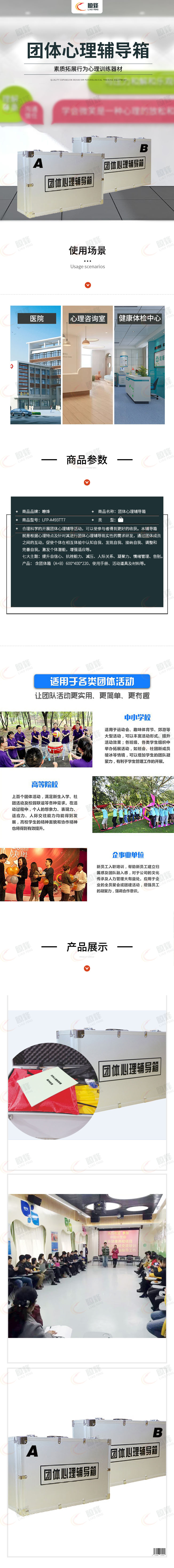 自采詳情.jpg