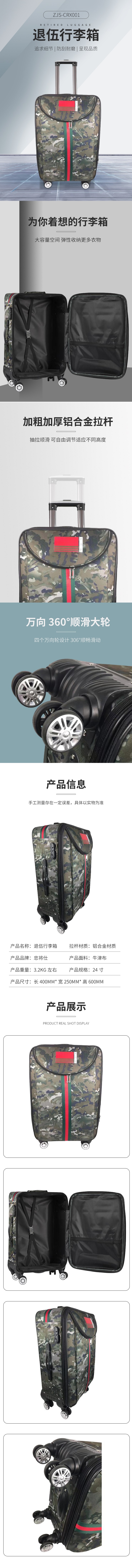 詳情.jpg