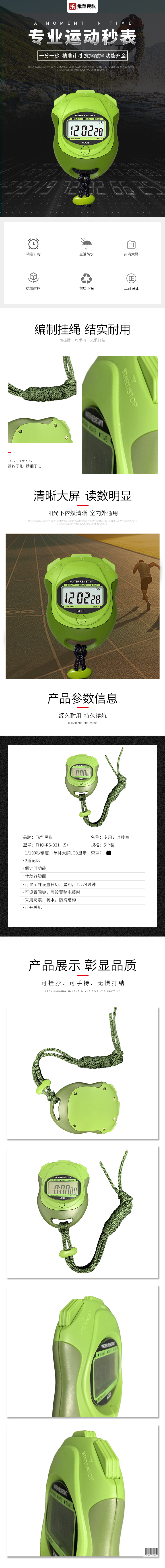 自采蘇寧.jpg