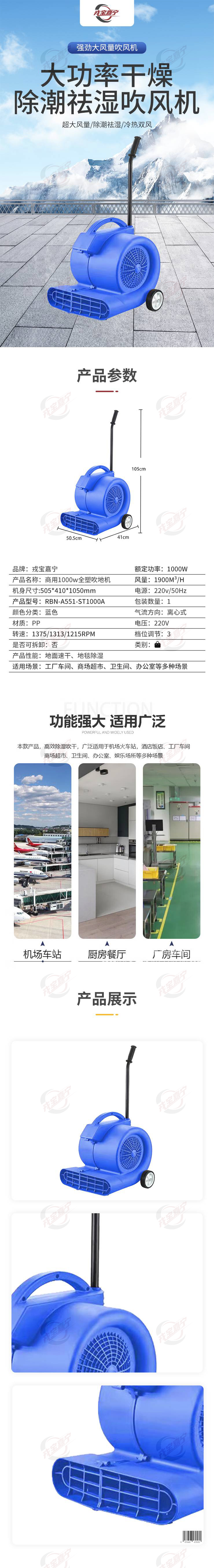 自采詳情.jpg