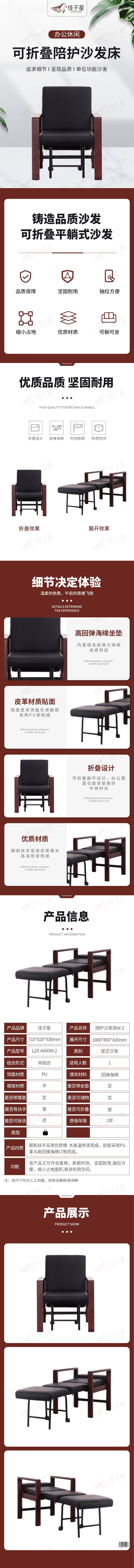 自采詳情.jpg