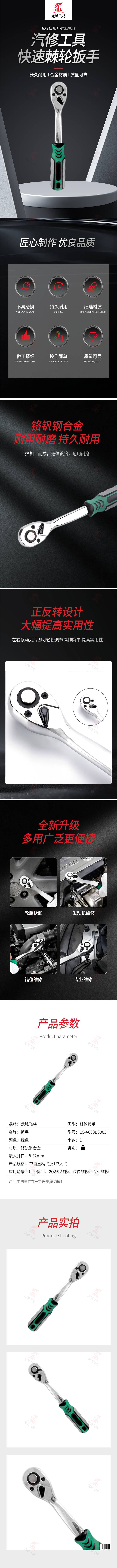自采詳情.jpg