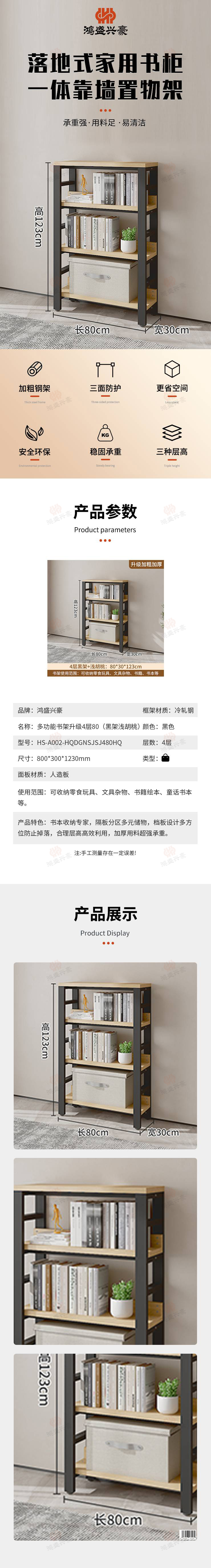 自采詳情.jpg