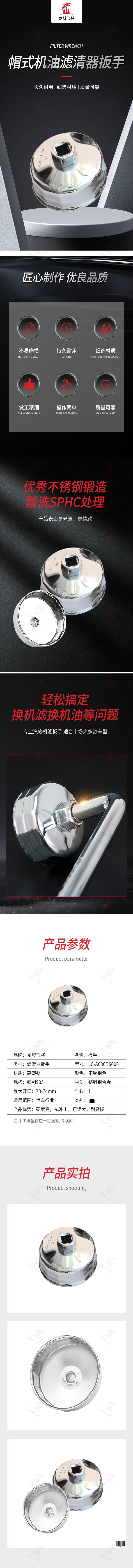 自采詳情.jpg